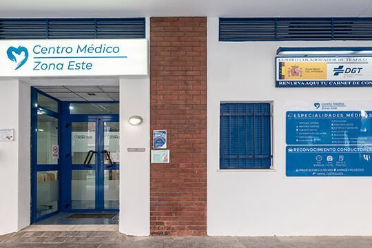 CENTRO MEDICO DEL ESTE 1 centro medico del este