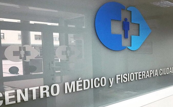 Clínica Ciudadela 1 clinica ciudadela