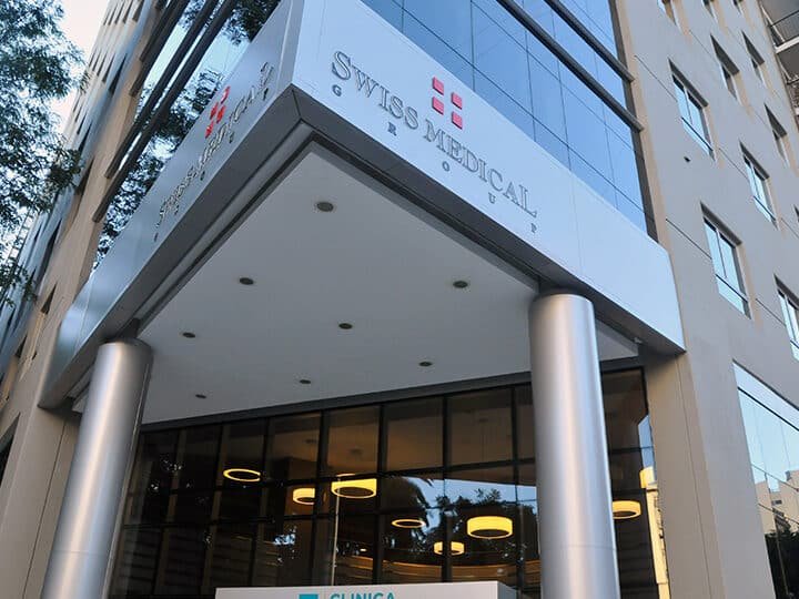 Clínica Zabala Swiss Medical 1 clinica zabala swiss medical