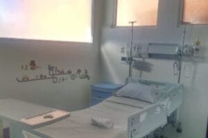 Fides Centro Médico 6 Fides Centro Médico