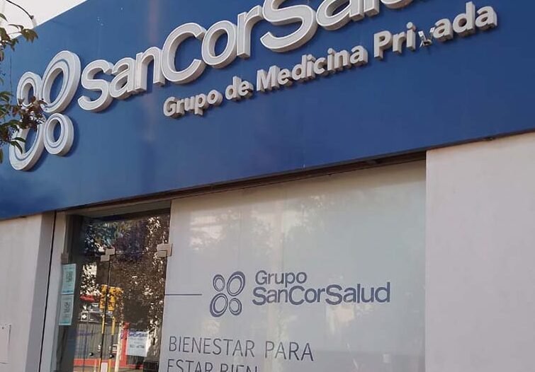 SanCor Salud Chilecito 1 sancor salud chilecito